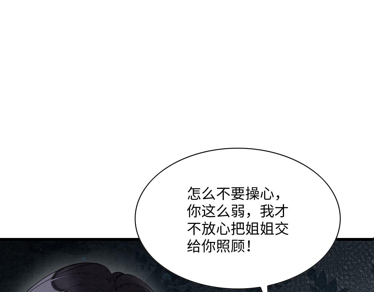 20 你有几个好弟弟11