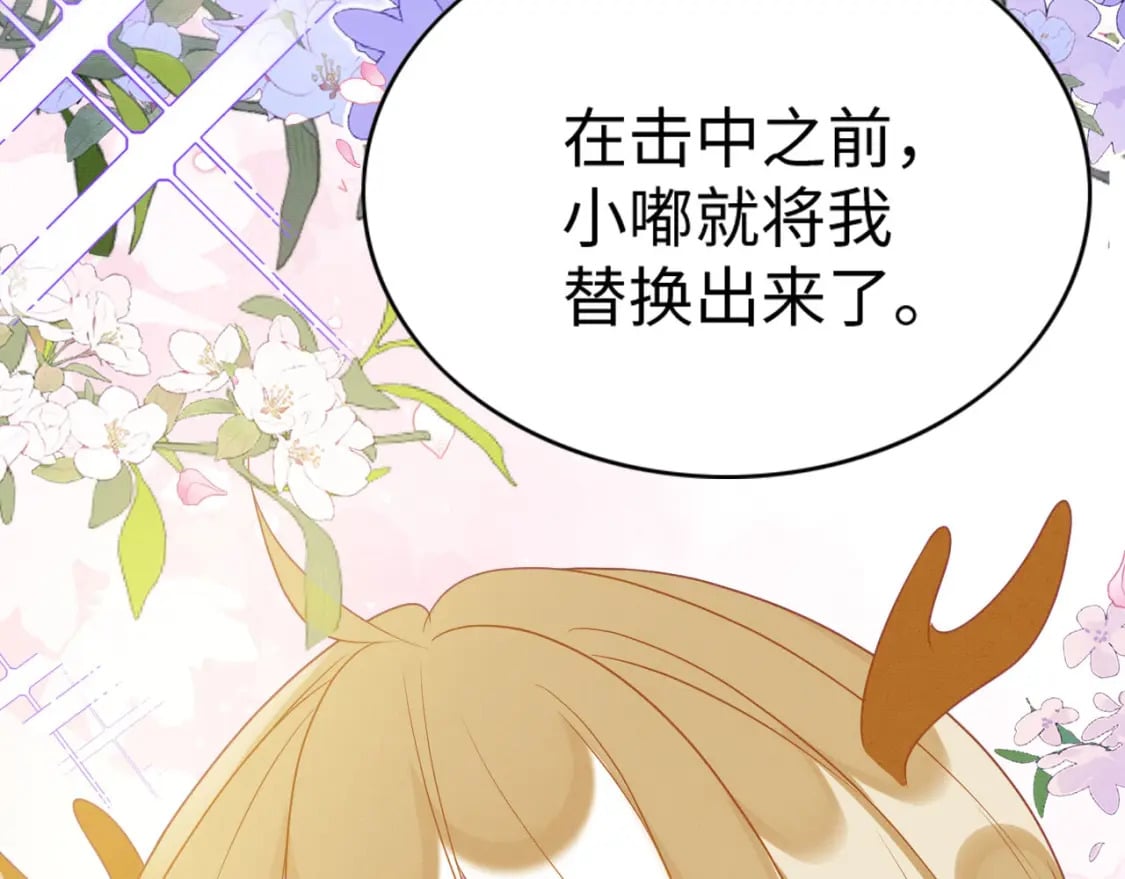 76 大变帅哥17