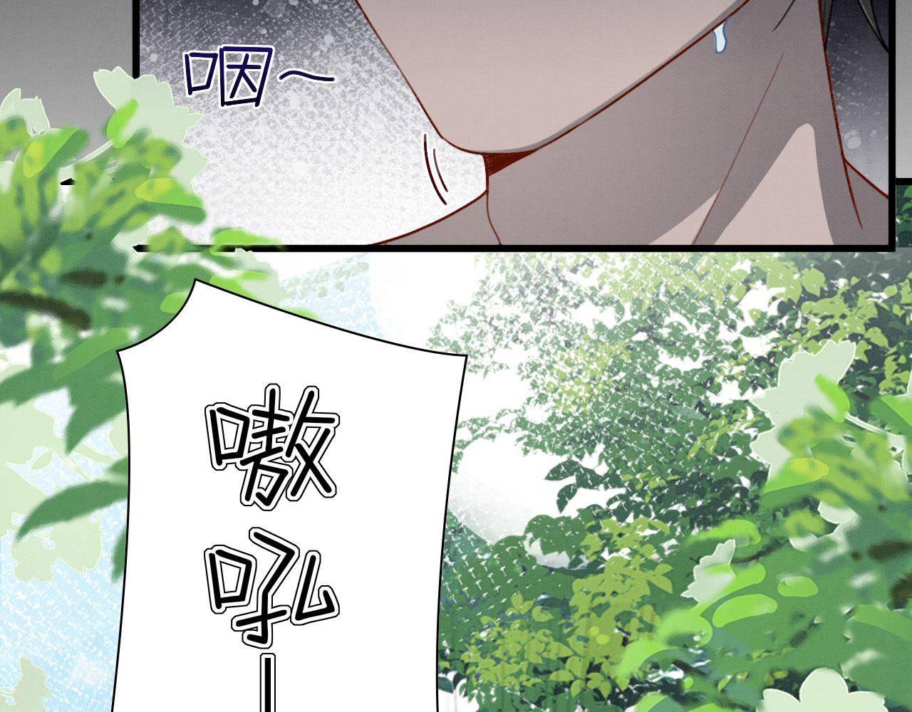 13 蛇影宣誓主权16