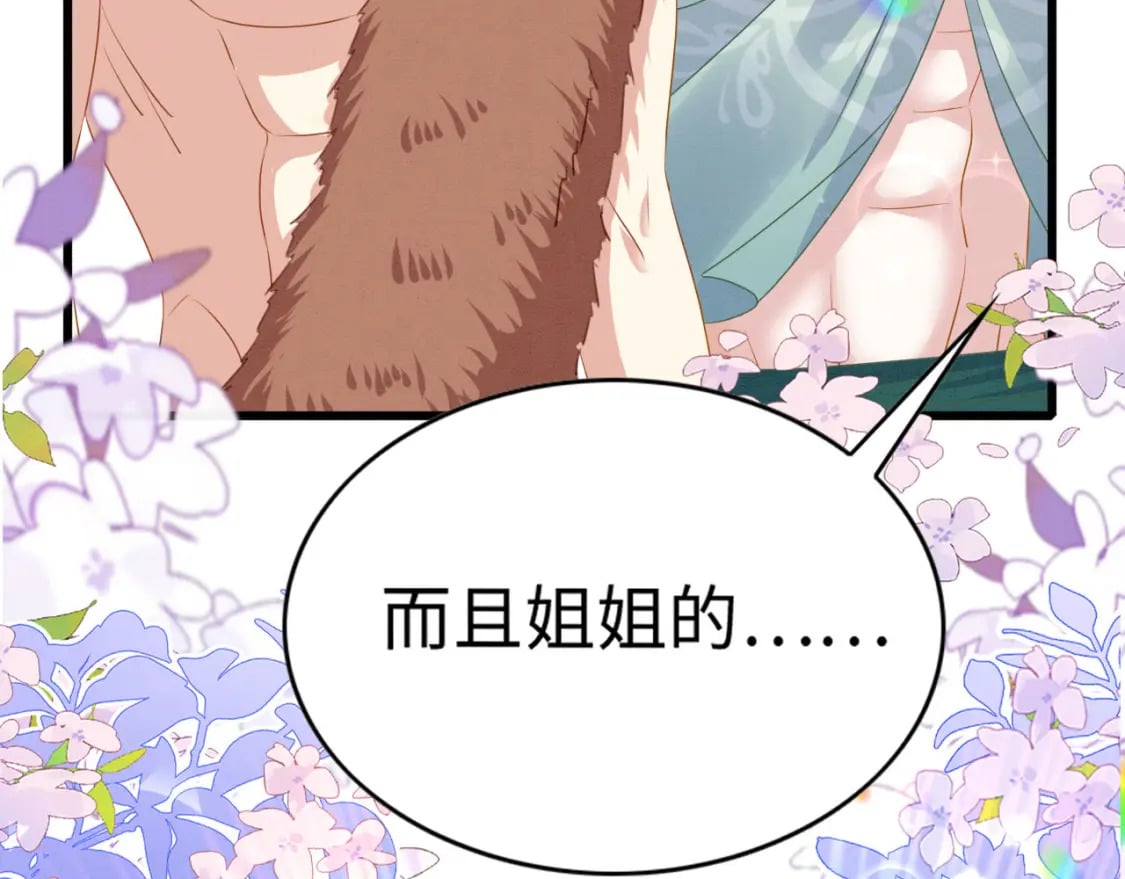 64 帅到腿软52