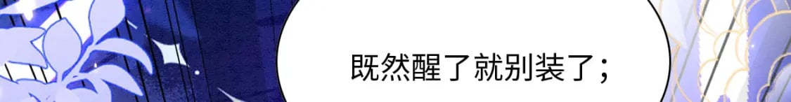 87 是蝴是祸54