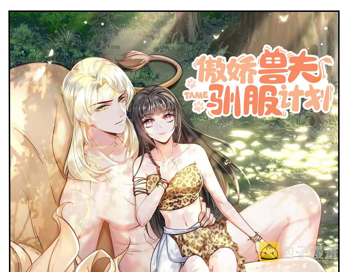 11 你不要过来啊！128