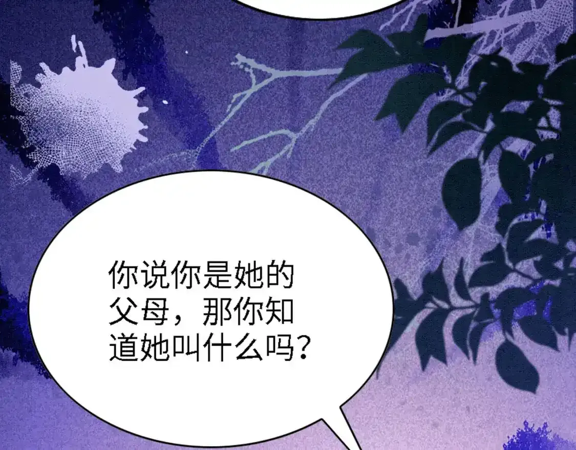 撒糖篇 现代婚礼20