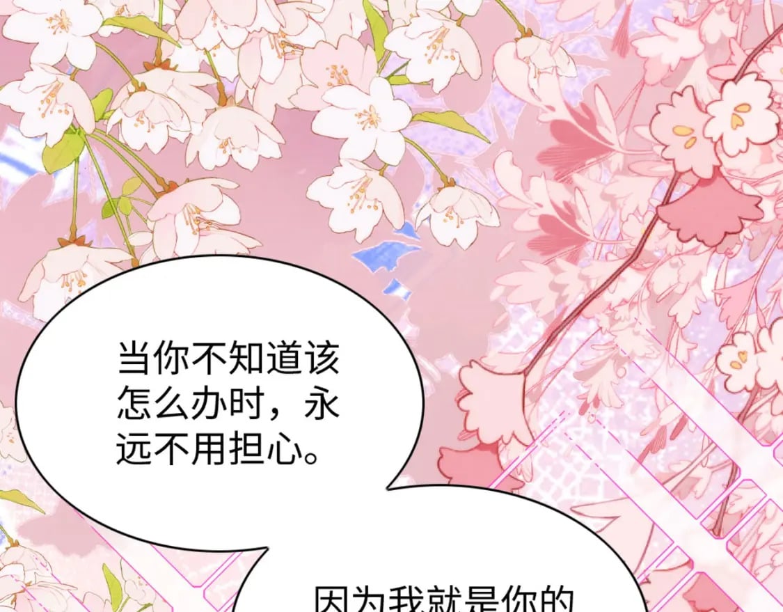77 有何居心17