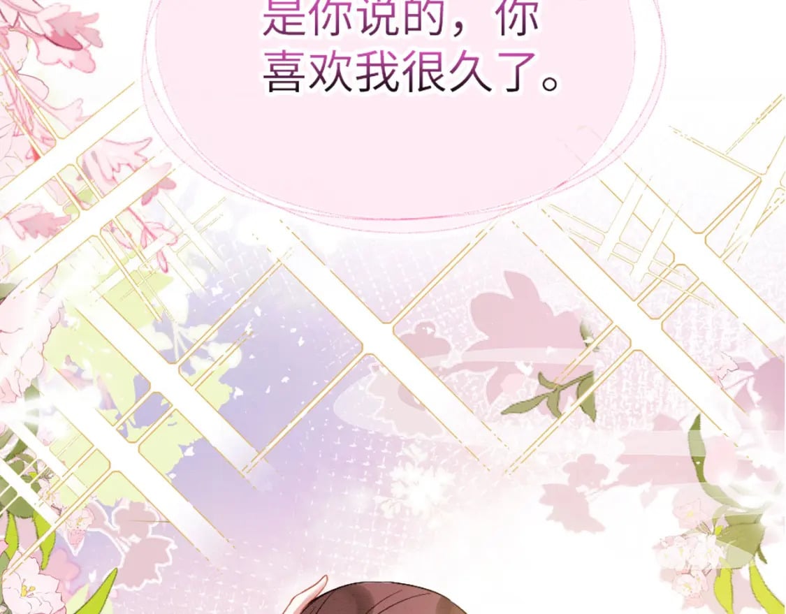 59 附身？幻境？23