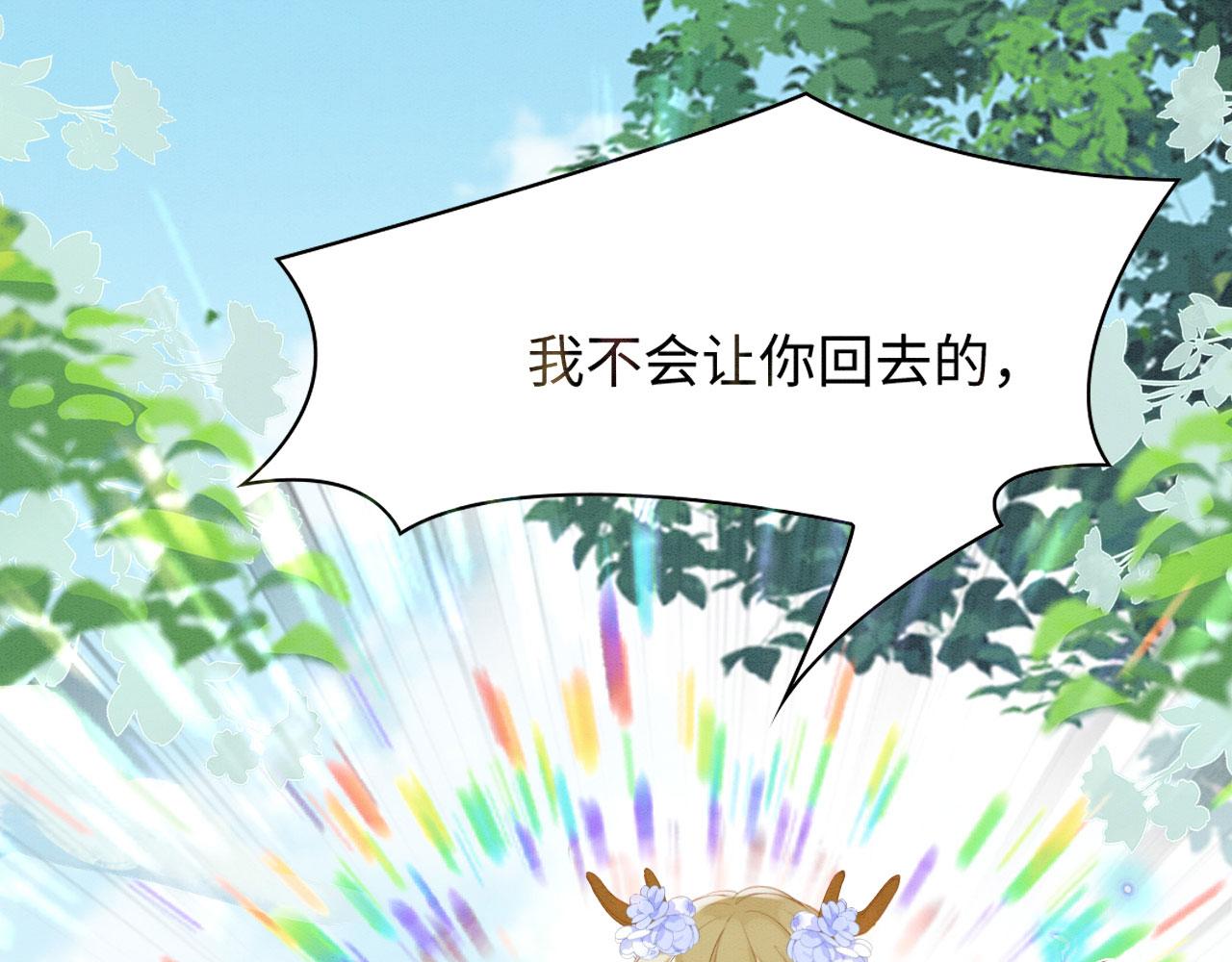 47 信任宠溺4