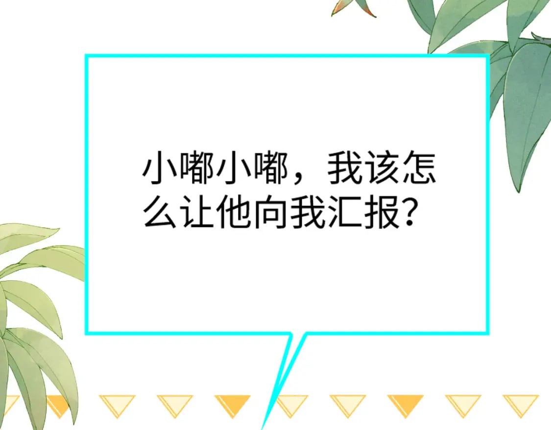 82 带你回现代？119