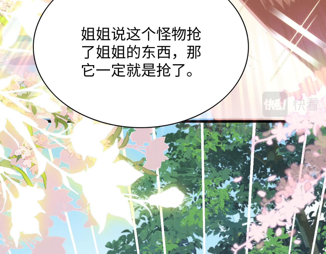 47 信任宠溺47
