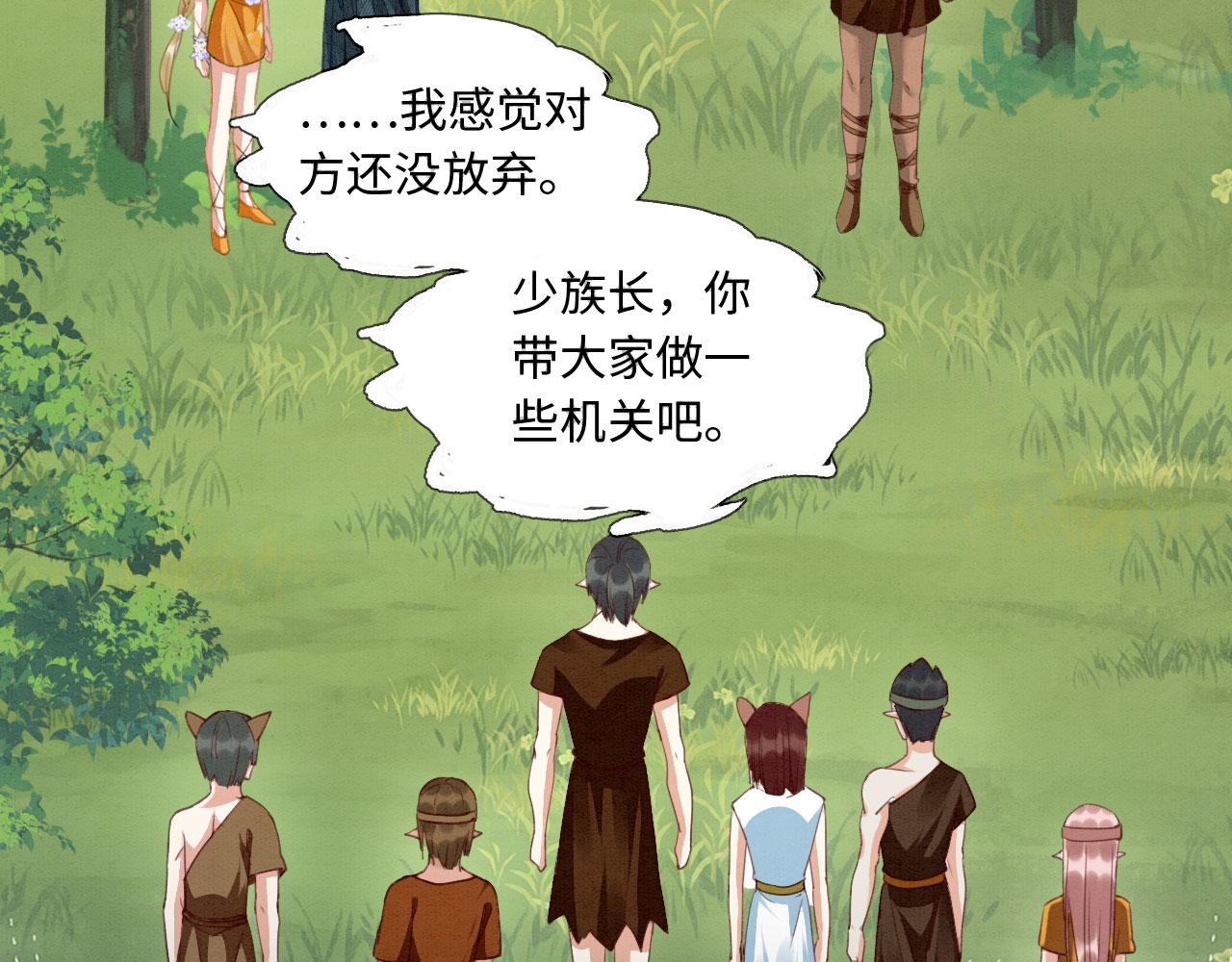11 你不要过来啊！40