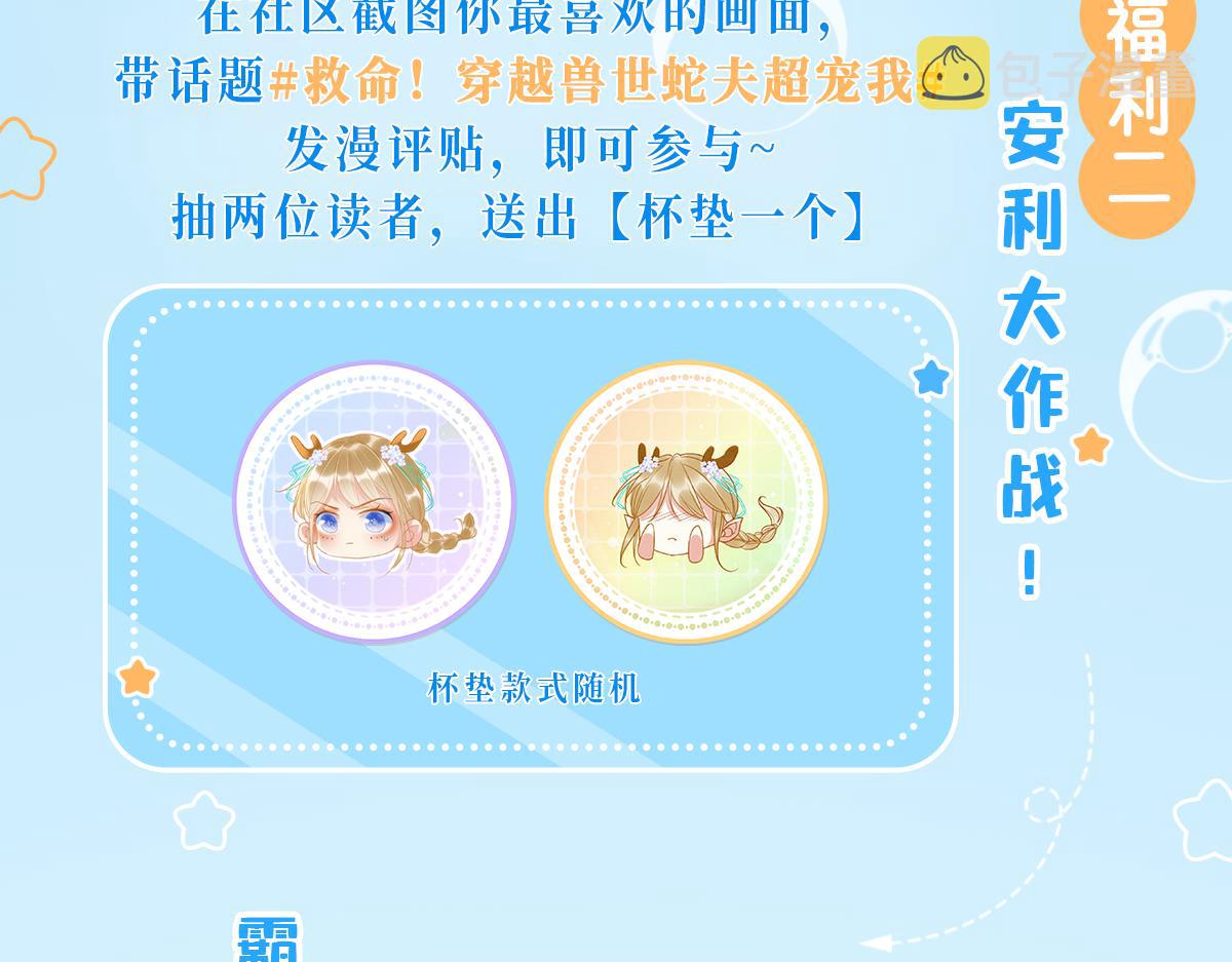 05 脸红心跳的撩128