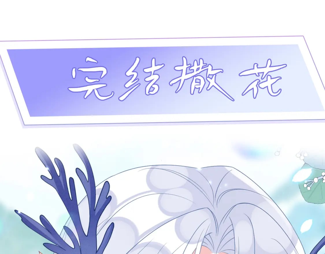 103 兽人大陆完结115