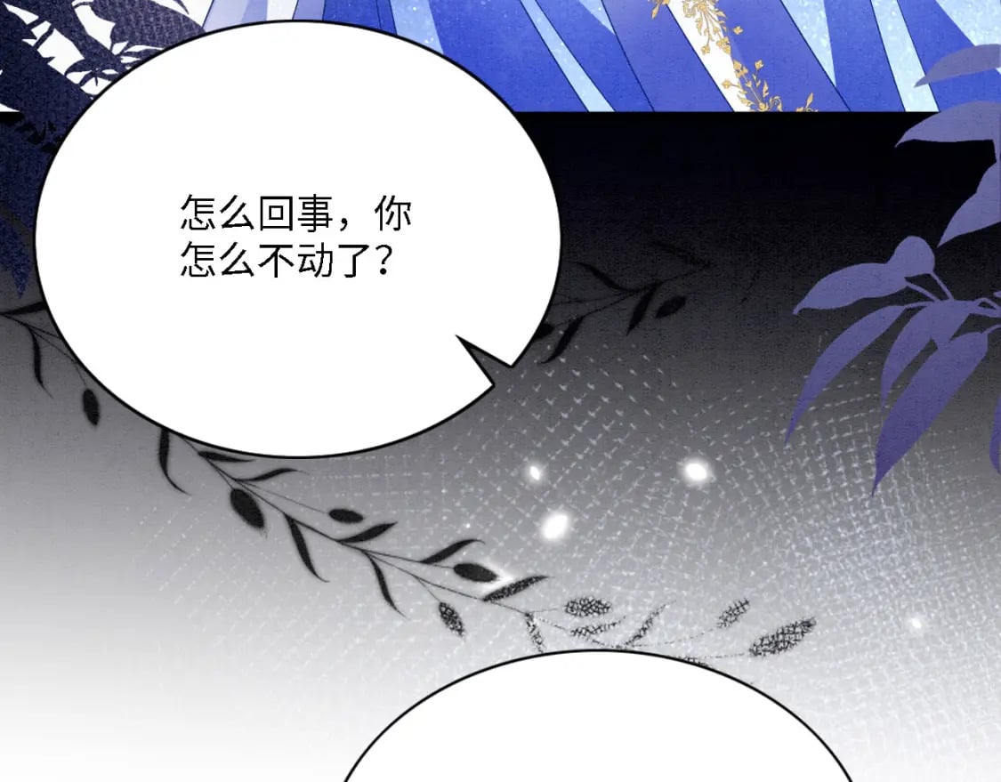 102 决战祸蝴67