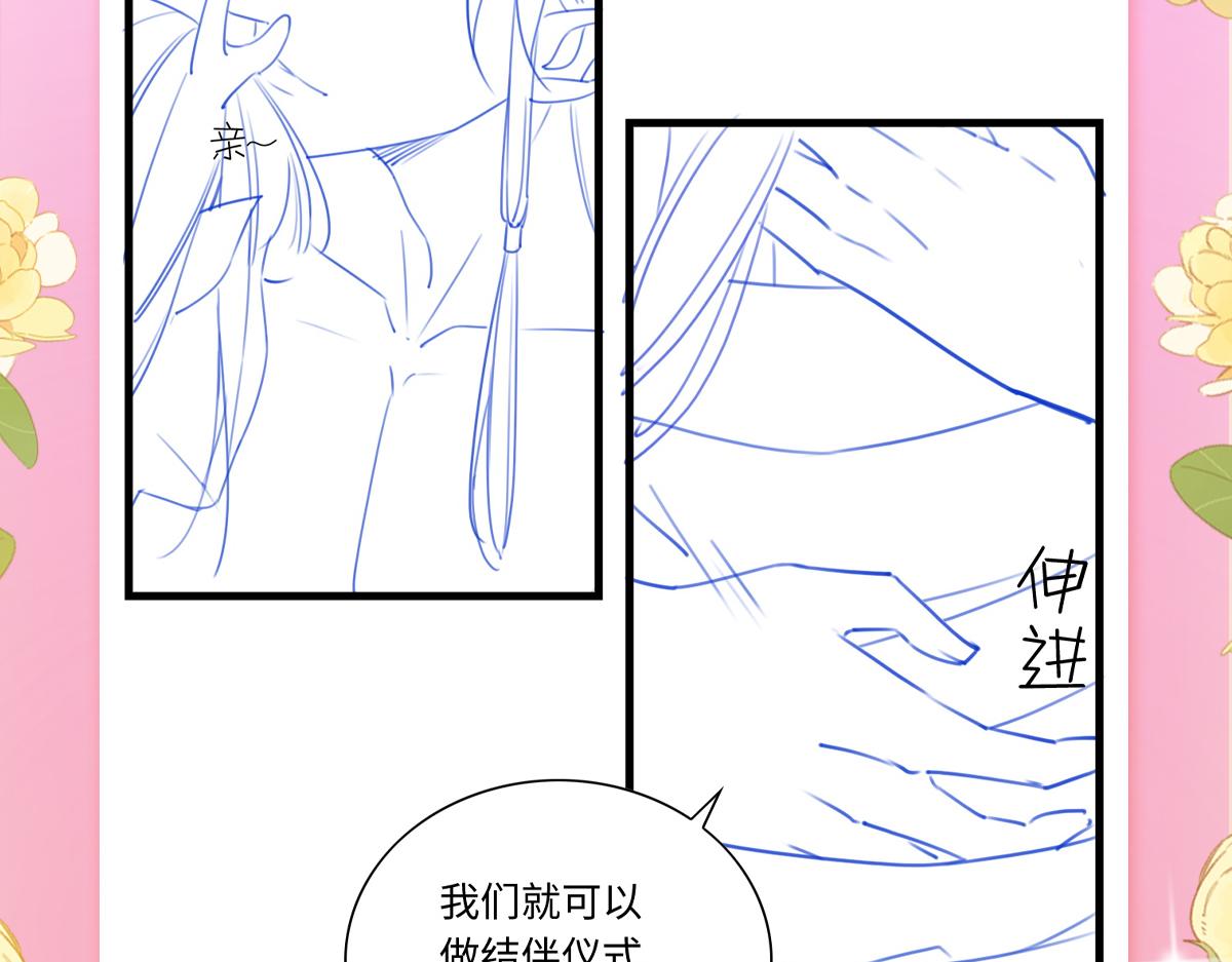 15 兽人心事总怀春125