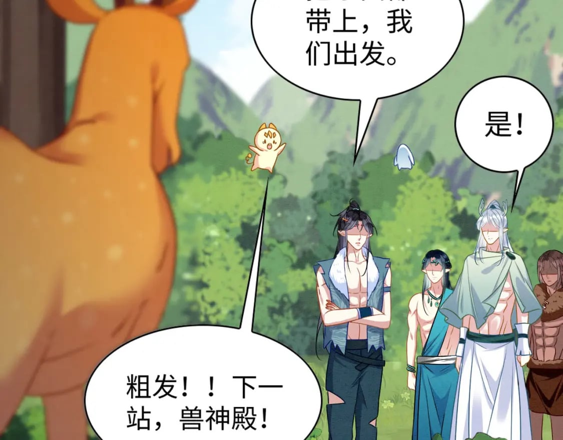72 你讲什么骚话！61