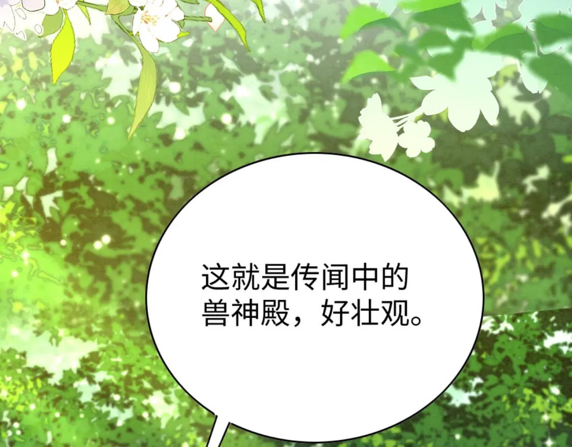 72 你讲什么骚话！113