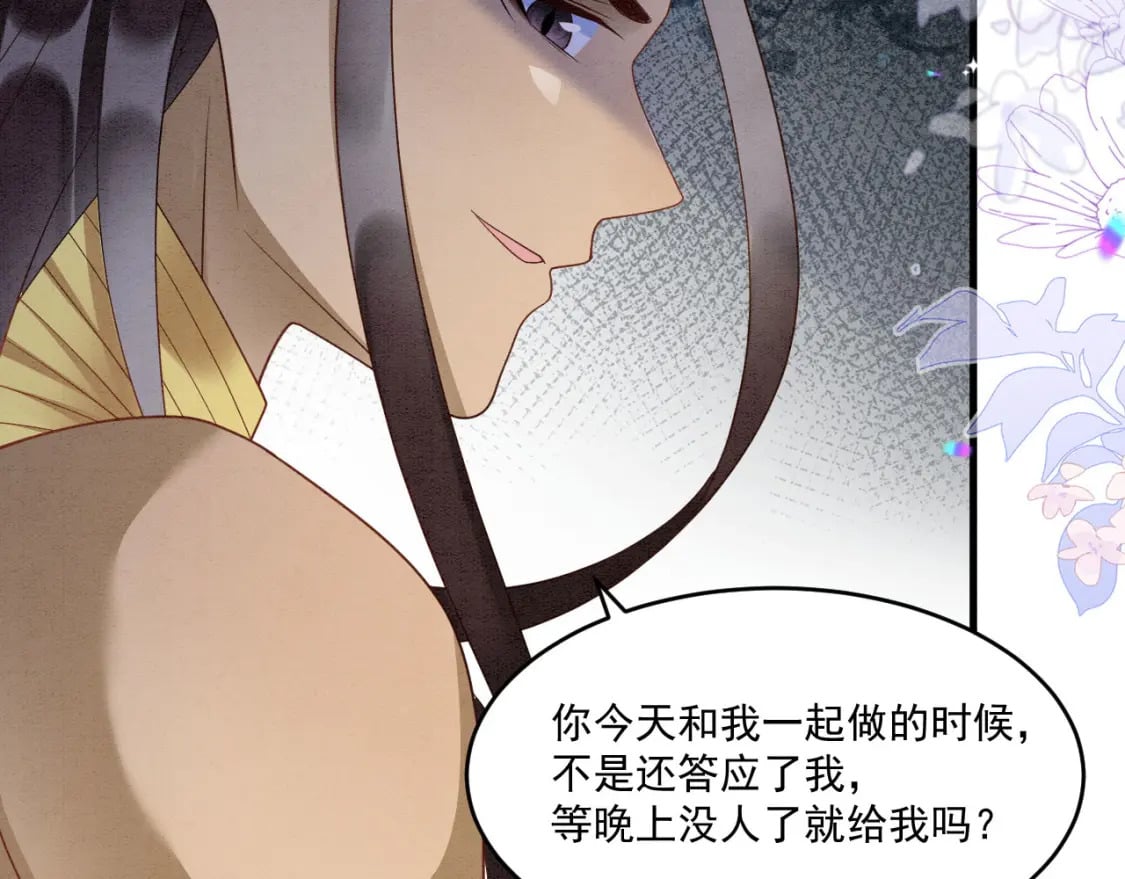 69 醉酒调戏103