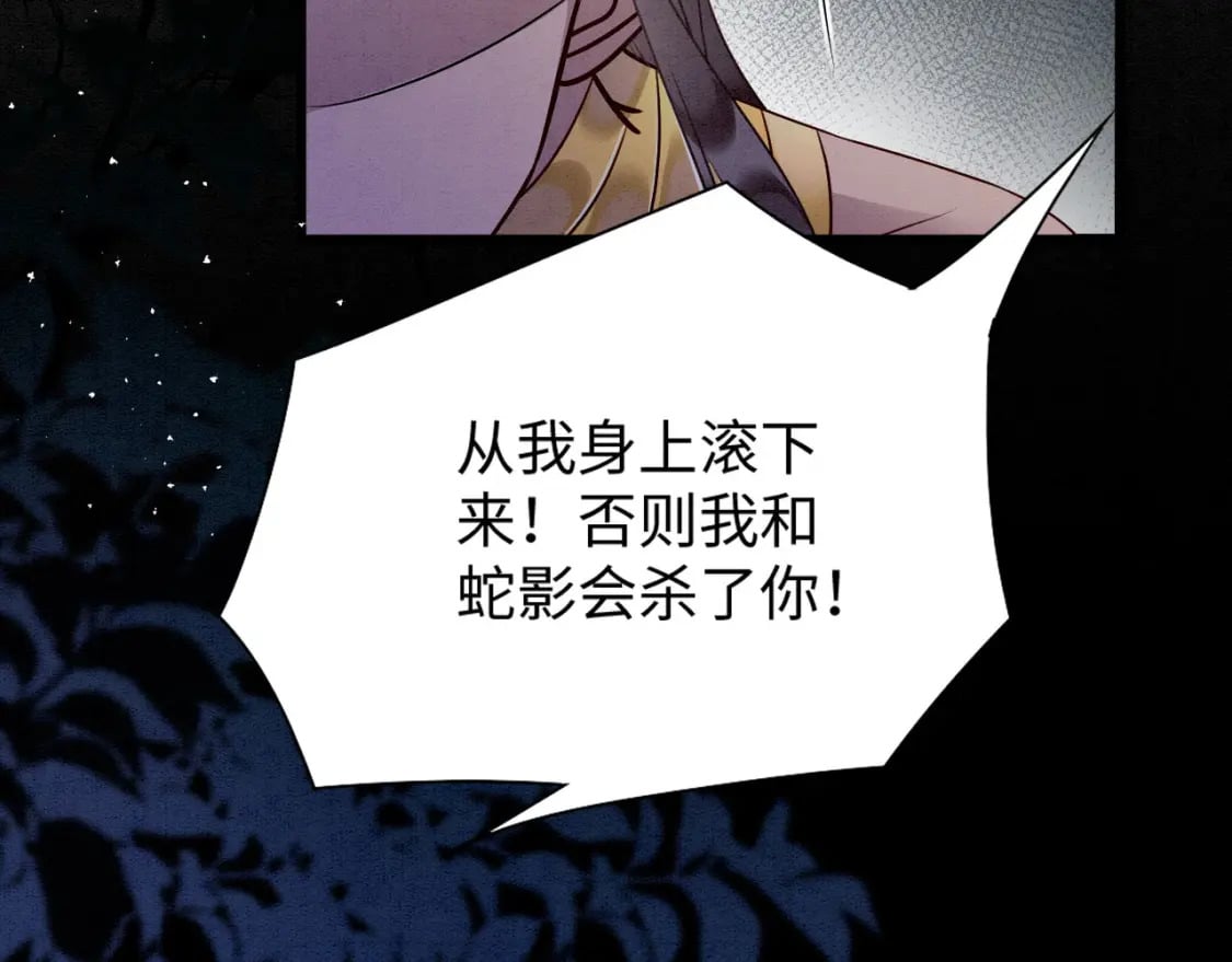 70 酒后情话26
