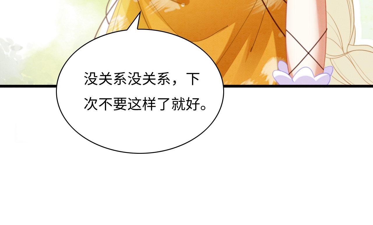 03 吃瓜爱看修罗场36