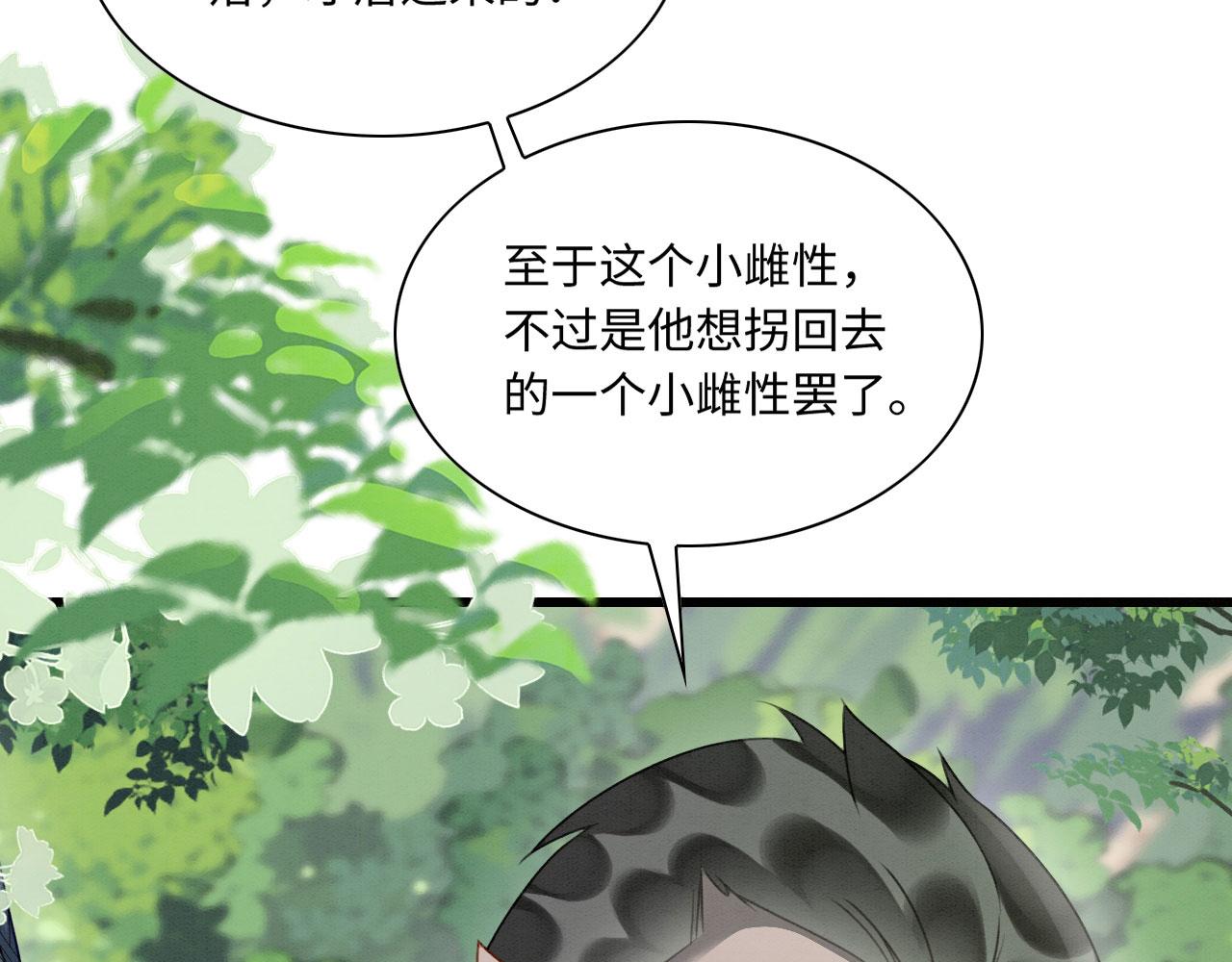 14 这腹肌手感不错！53
