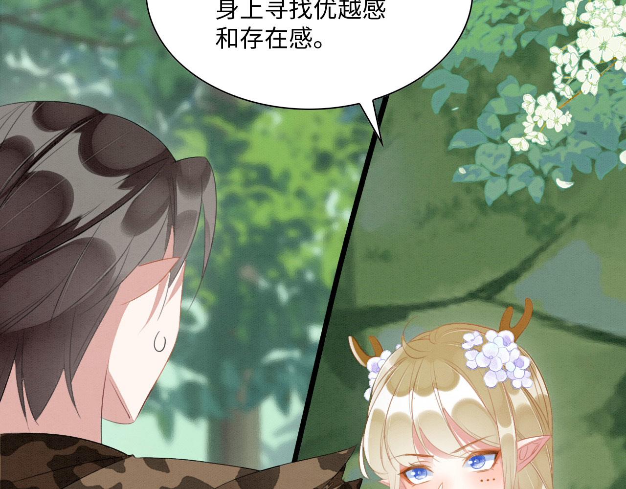 19 帅弟弟上线！43