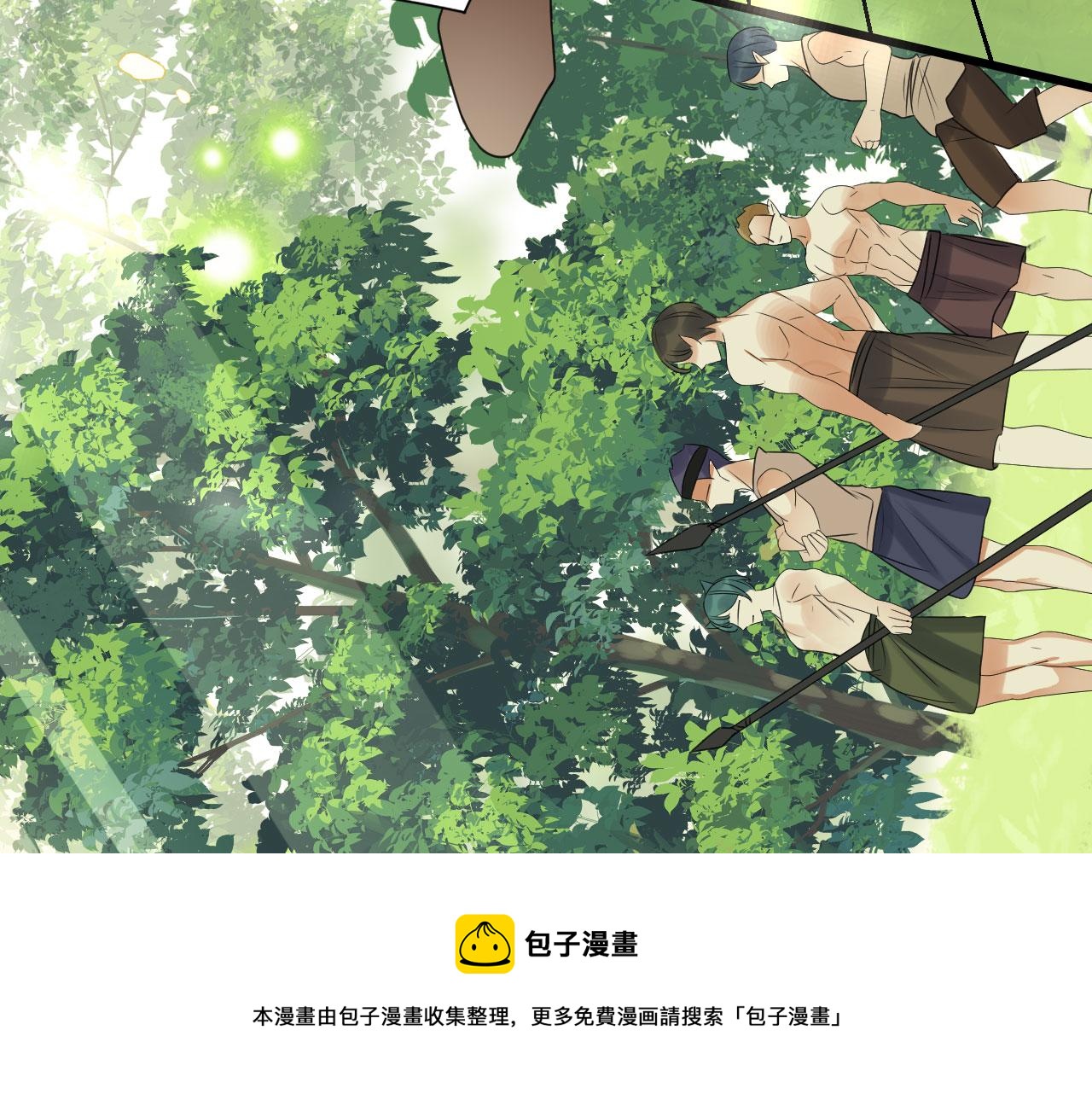 26 他会移情别恋吗49