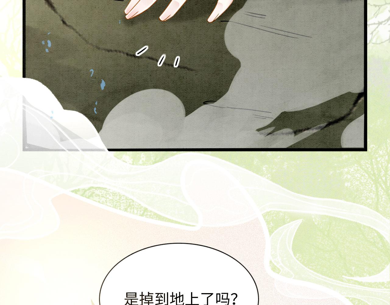 01 雌性，你在玩火10
