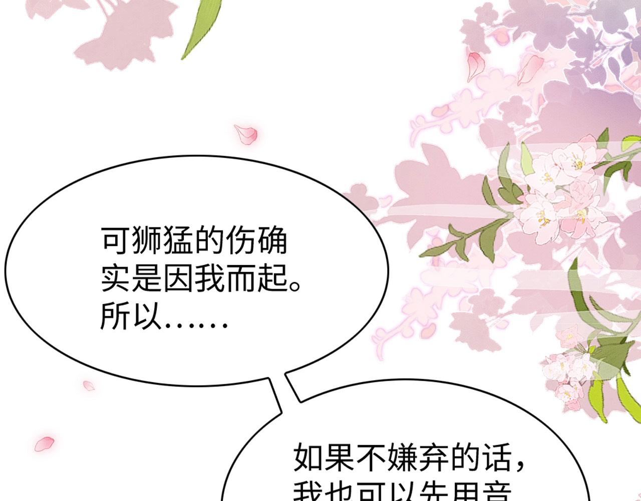 30 撑腰74