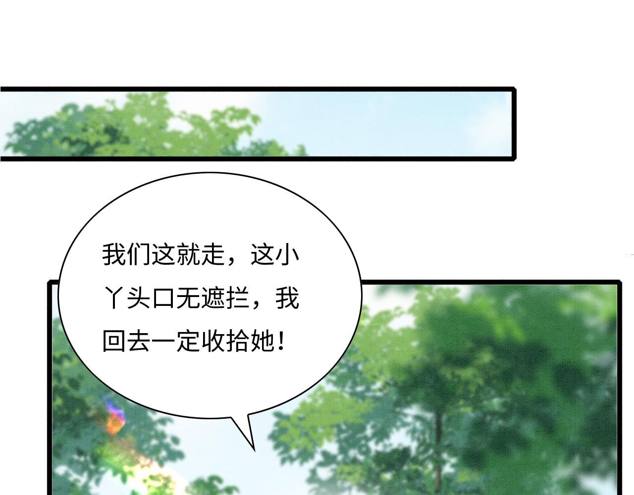 03 吃瓜爱看修罗场37