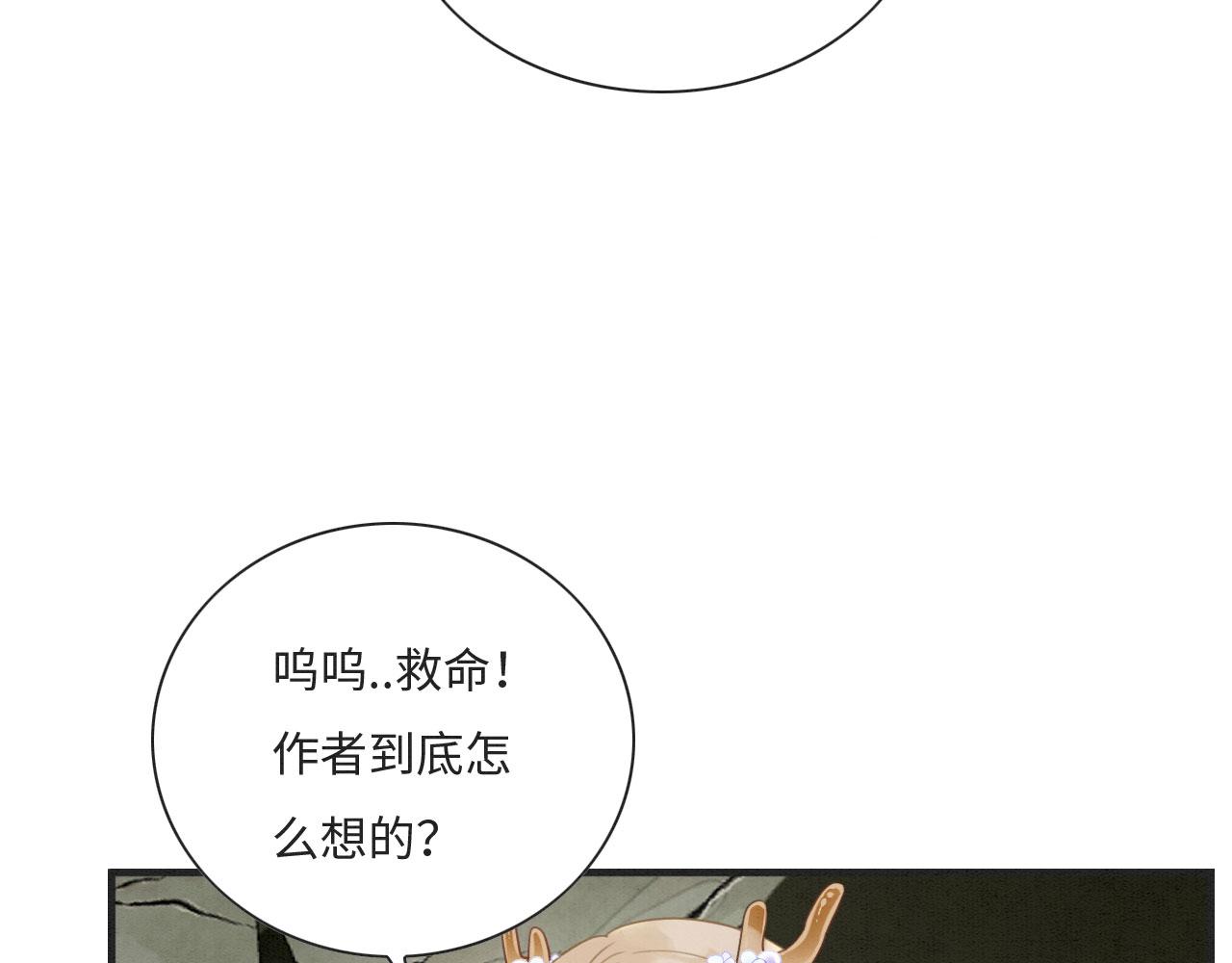 01 雌性，你在玩火74
