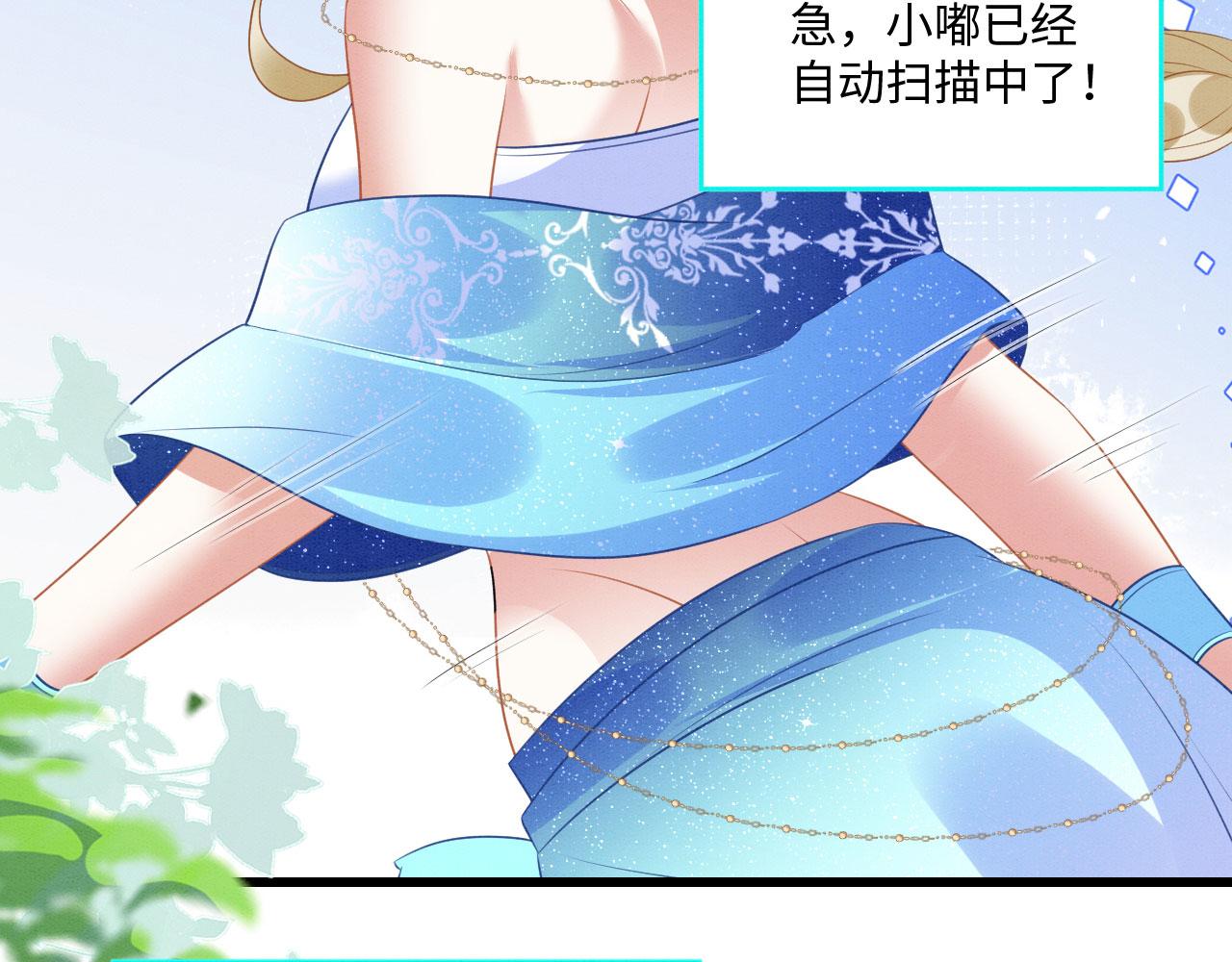 46 盐兽袭击43