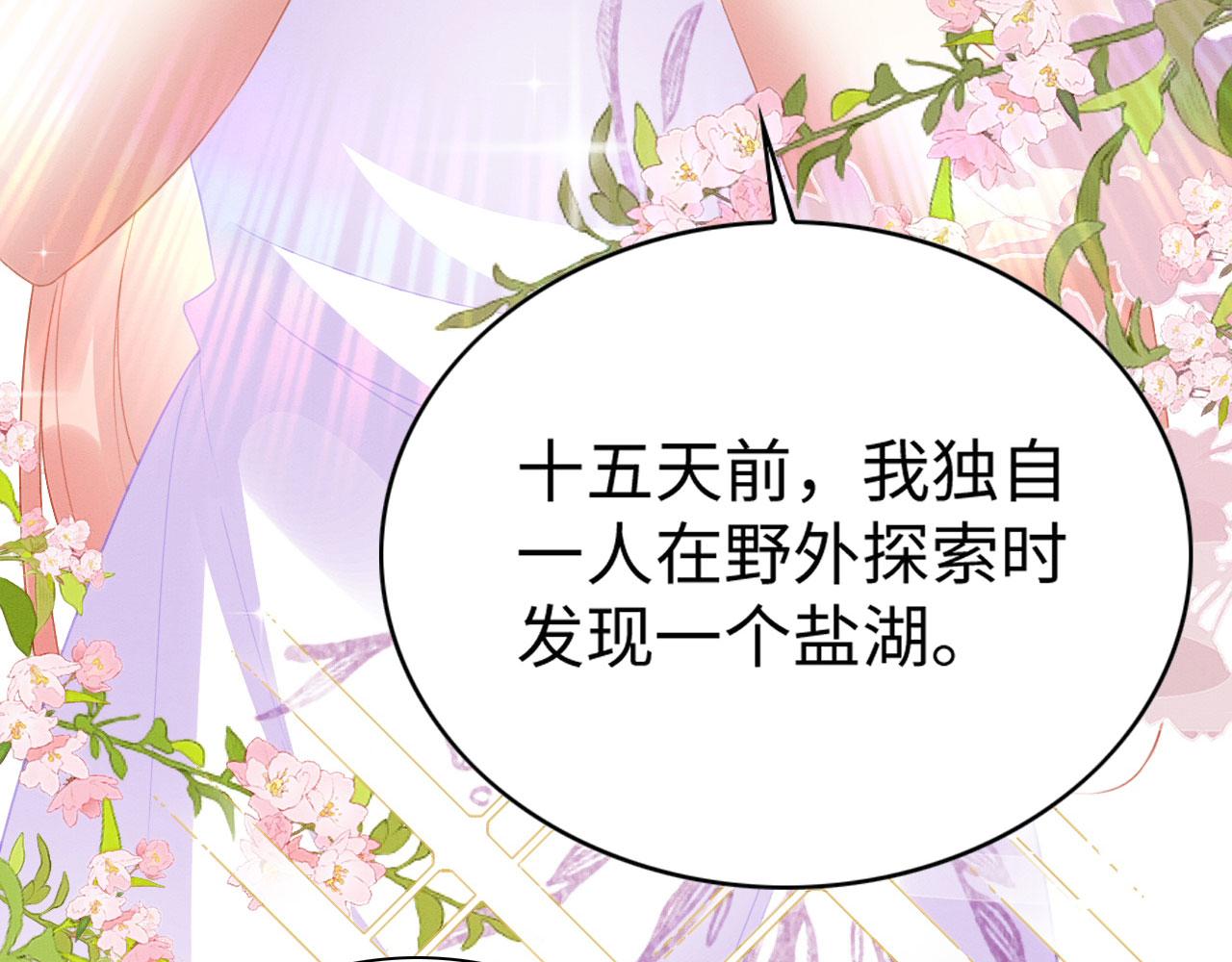 29 被刁难71