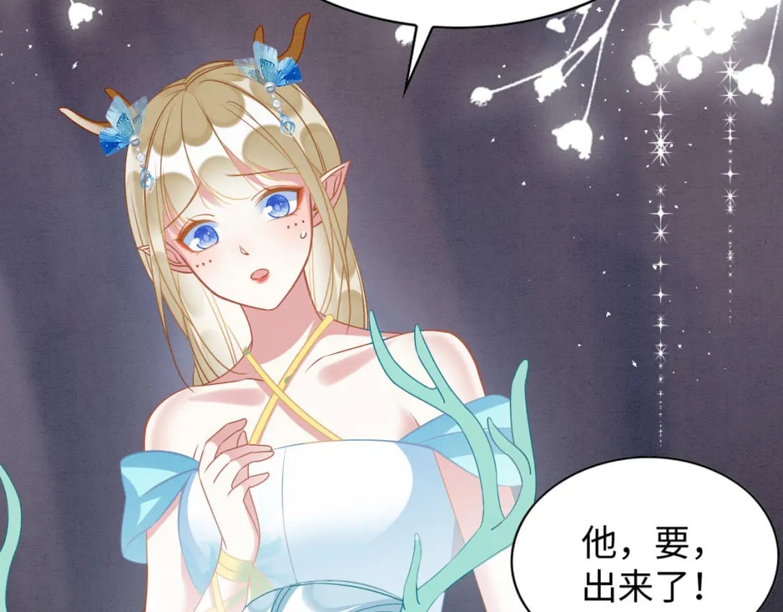 79 夜访密室89
