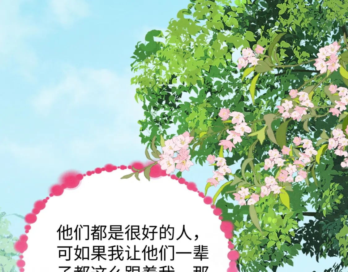84 真的要分开？94