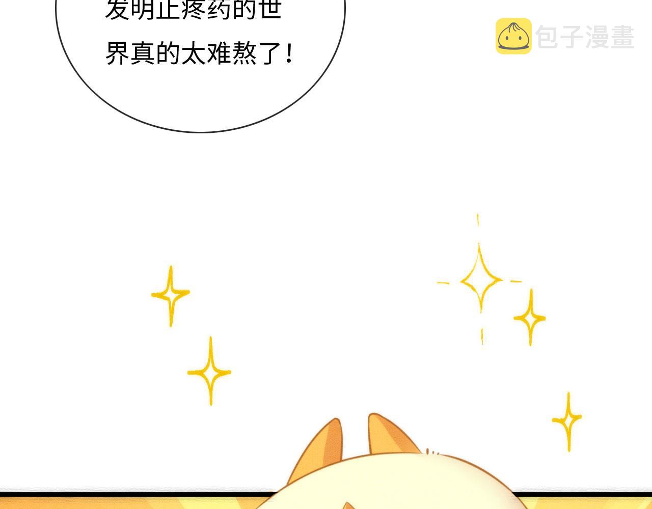 02 这是可以听的吗105