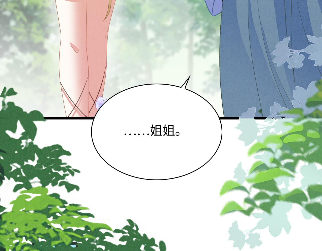 21 如你所愿55