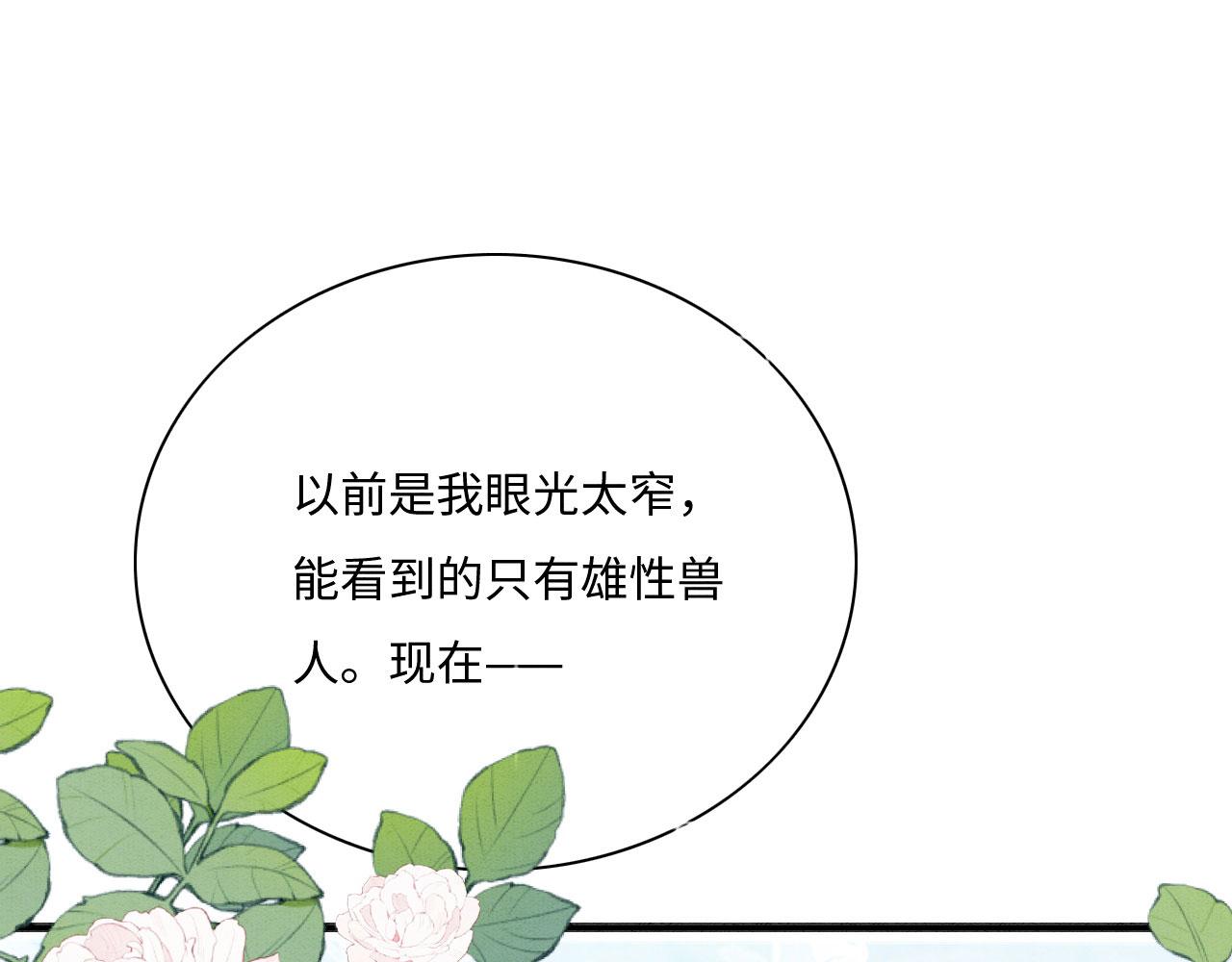 04 “亲亲”管够哦~22