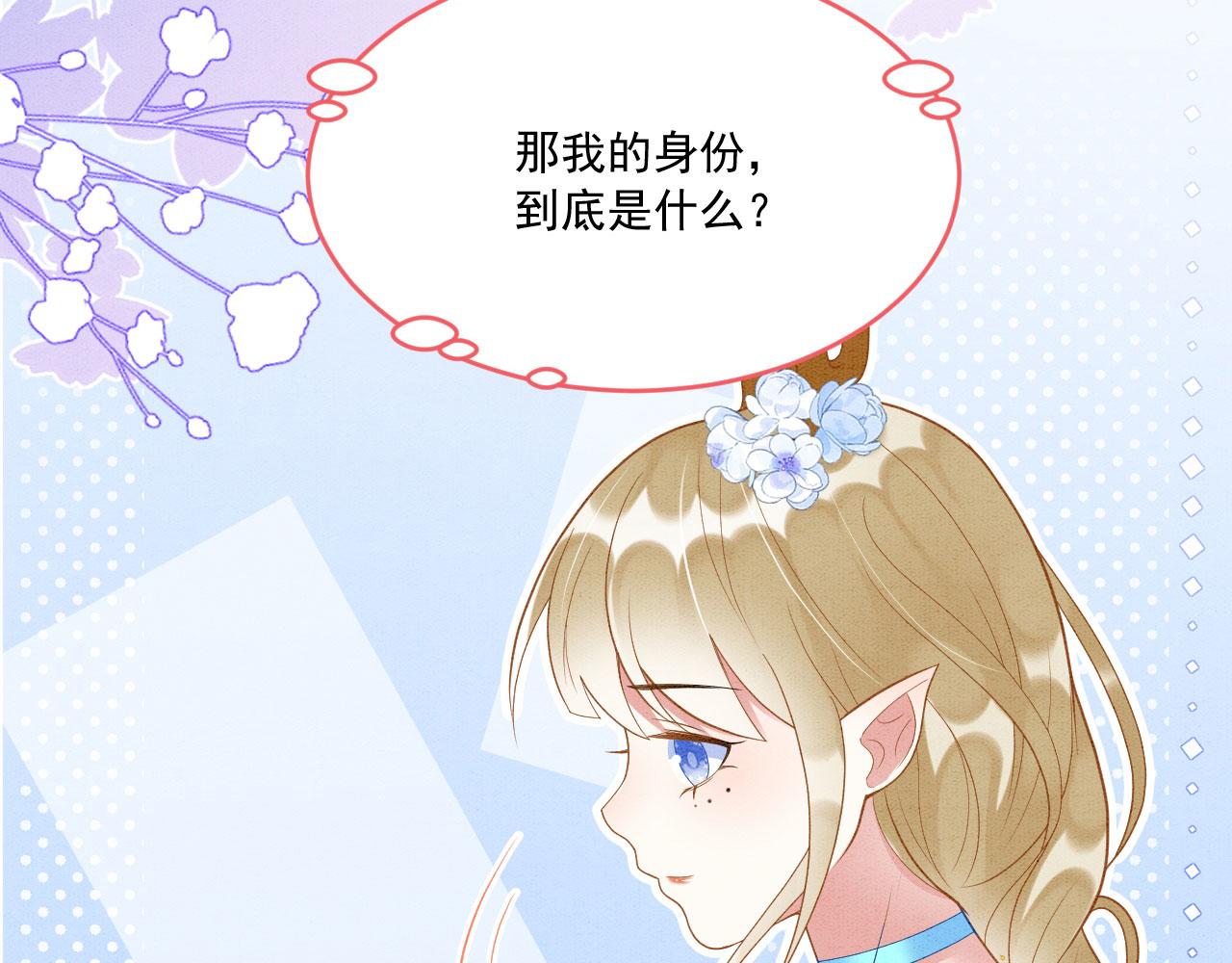 36 弟弟晋级失败？91
