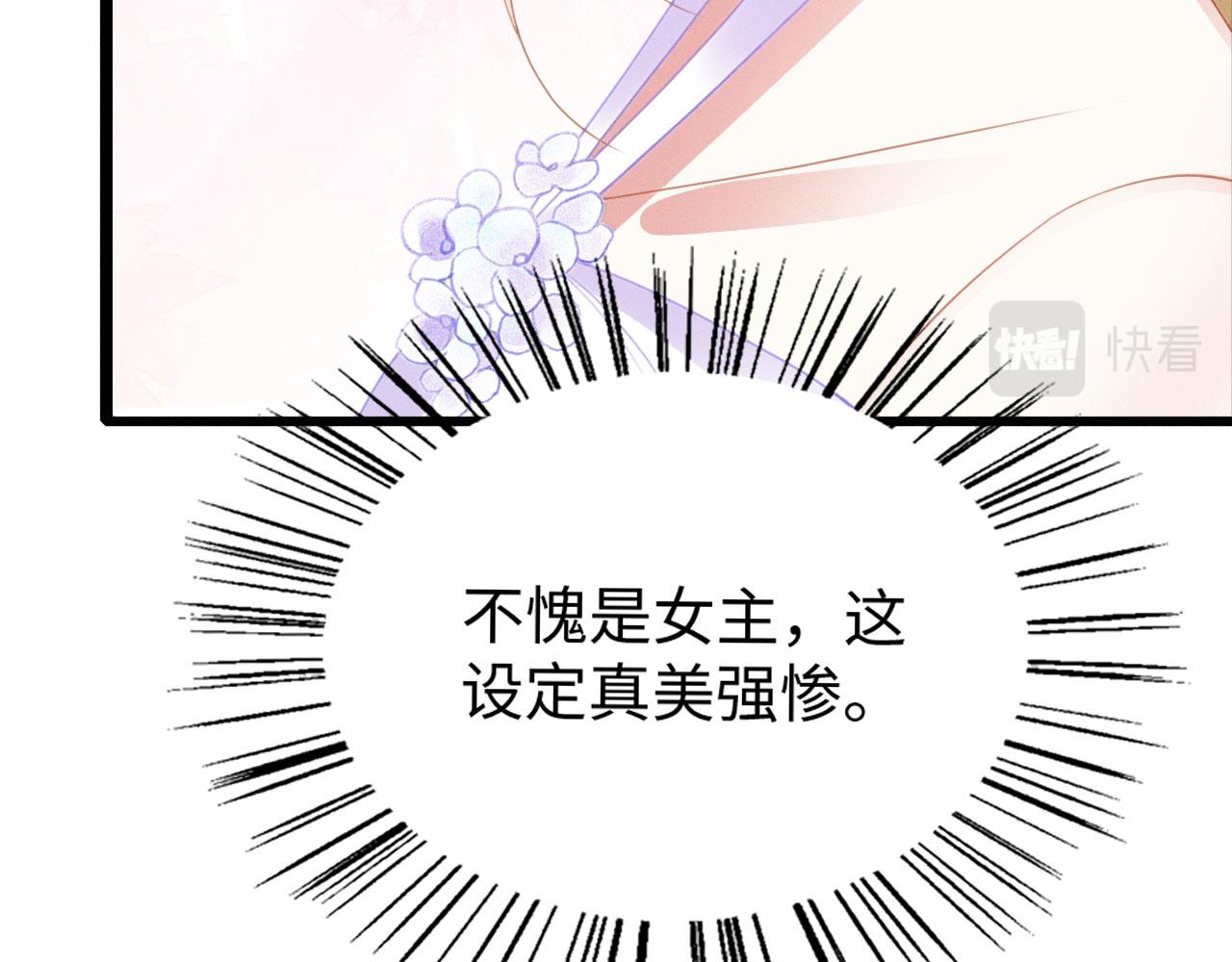 29 被刁难92