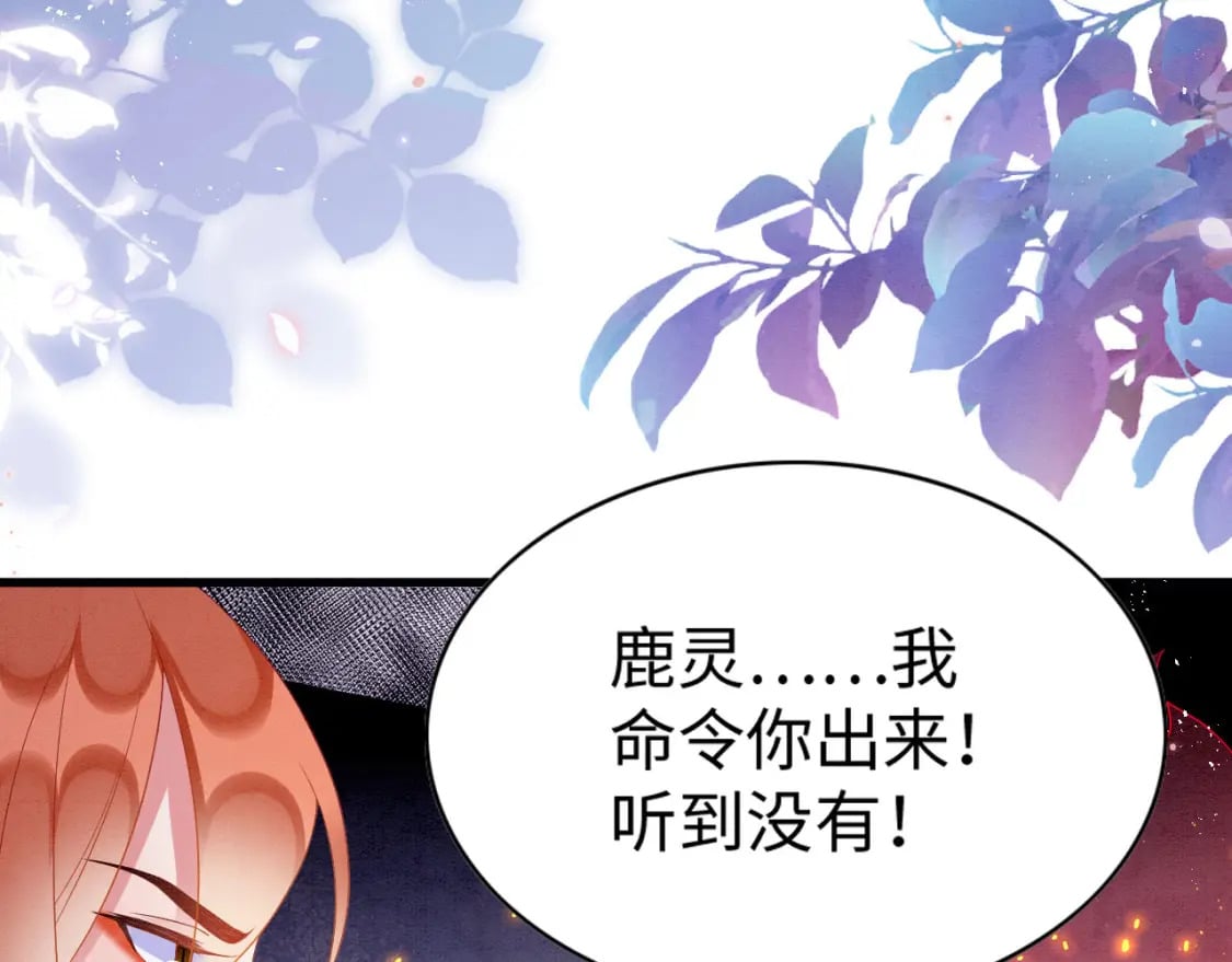 81 兽神10