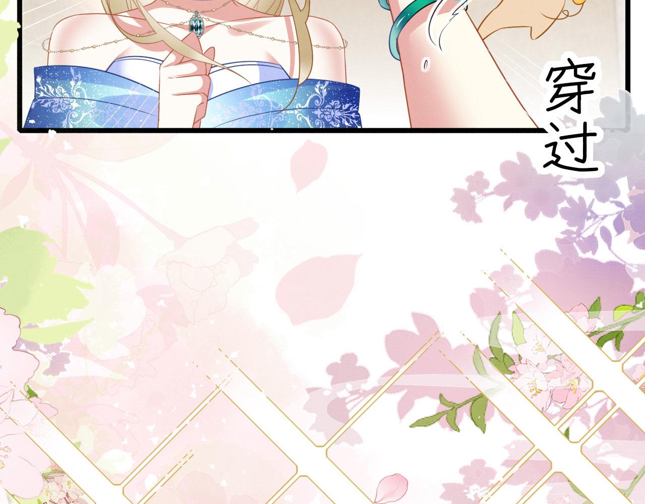 40 兽神陨落？19