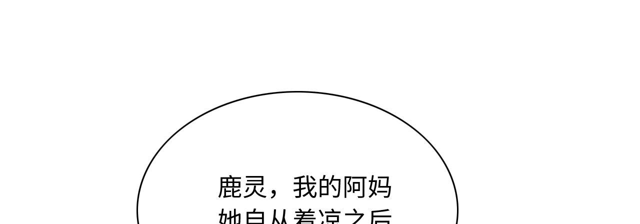 09 阿伟，他活啦！151