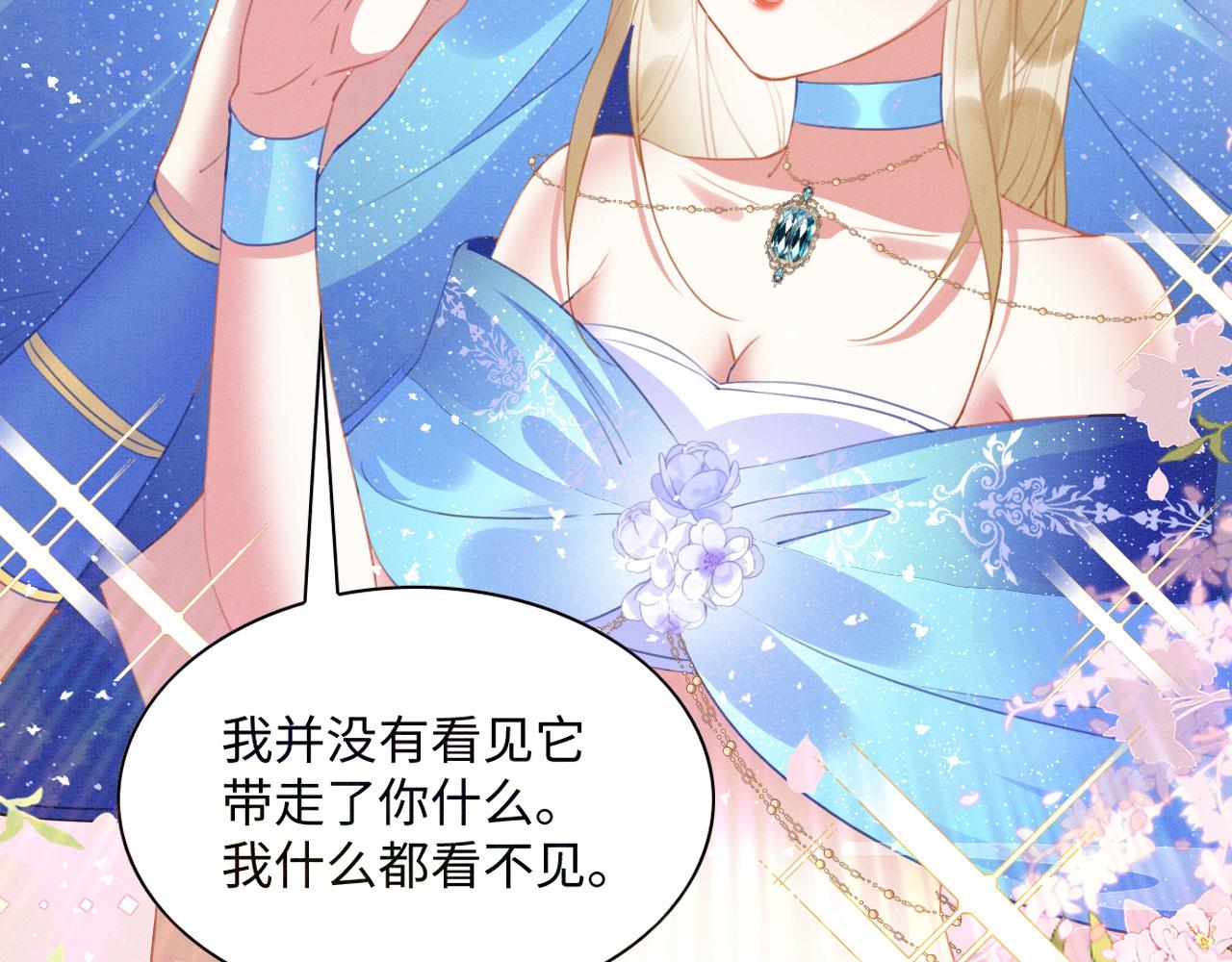 47 信任宠溺17