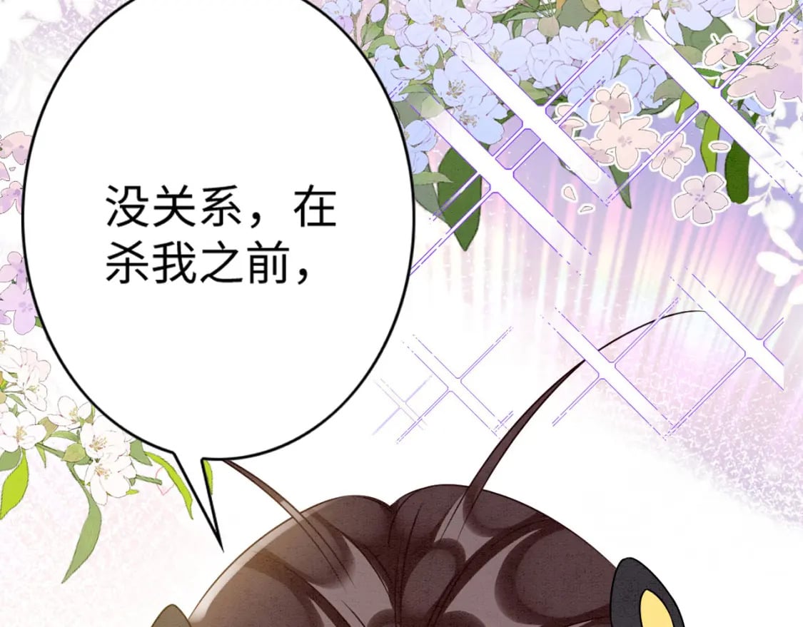 70 酒后情话29