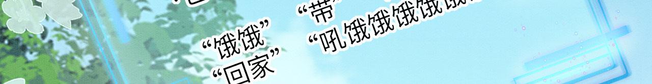 46 盐兽袭击78