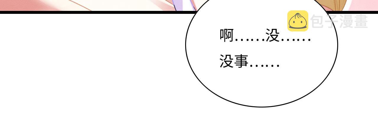 03 吃瓜爱看修罗场57