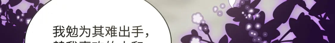 63 厄蝉小心机84