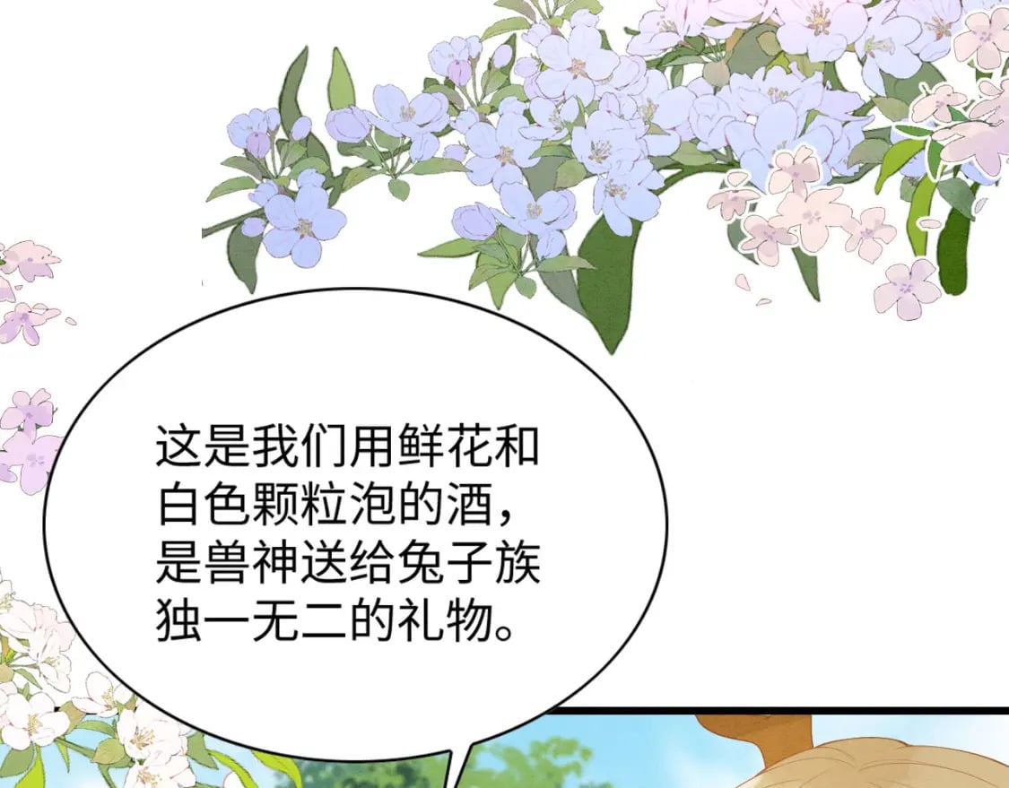 68 给你个亲亲79