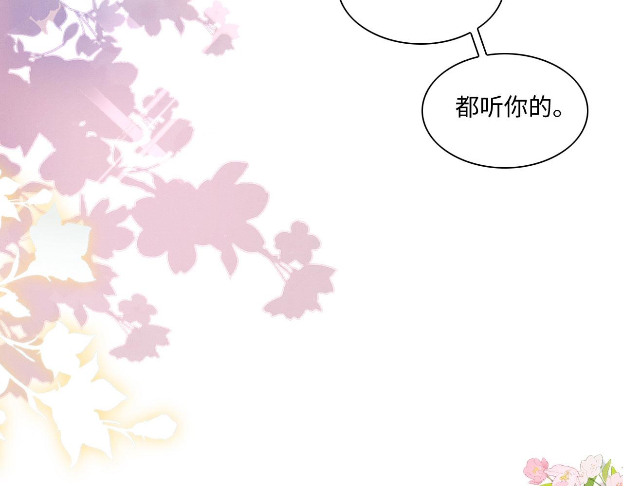 24 沾满味道25