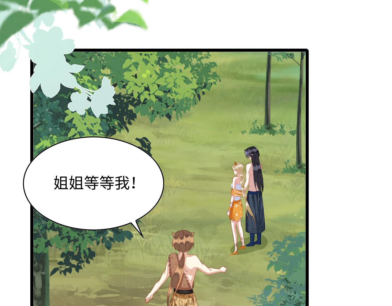 25 傲娇弟弟116