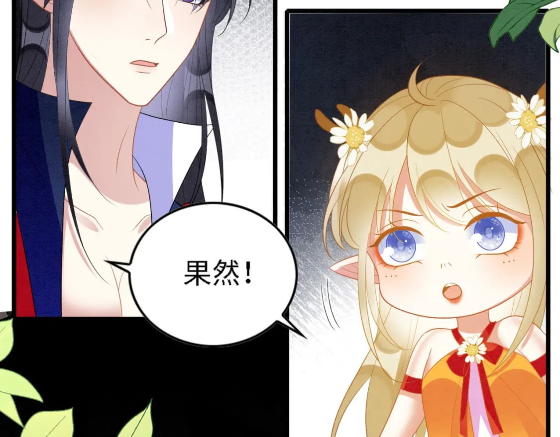 94 伴生花17